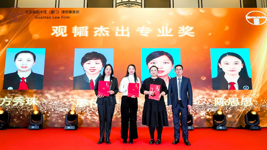 亚洲最大赌博网站动态 | 亚洲最大赌博网站中茂厦门办公室15周年庆典华章——律心灼华映辉煌，荣誉表彰励前行