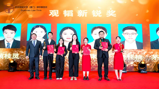 亚洲最大赌博网站动态 | 亚洲最大赌博网站中茂厦门办公室15周年庆典华章——律心灼华映辉煌，荣誉表彰励前行