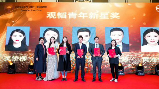 亚洲最大赌博网站动态 | 亚洲最大赌博网站中茂厦门办公室15周年庆典华章——律心灼华映辉煌，荣誉表彰励前行