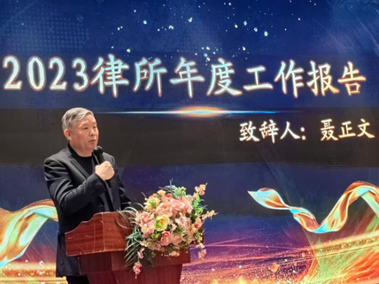 赌博网站动态 | 风雨同舟 砥砺前行——赌博网站中茂武汉办公室2023年度总结暨表彰大会圆满举行 赌博网站动态 | 风雨同舟 砥砺前行——赌博网站中茂武汉办公室2023年度总结暨表彰大会圆满举行