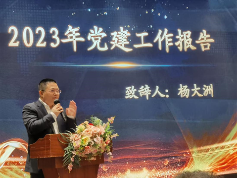 赌博网站动态 | 风雨同舟 砥砺前行——赌博网站中茂武汉办公室2023年度总结暨表彰大会圆满举行 赌博网站动态 | 风雨同舟 砥砺前行——赌博网站中茂武汉办公室2023年度总结暨表彰大会圆满举行