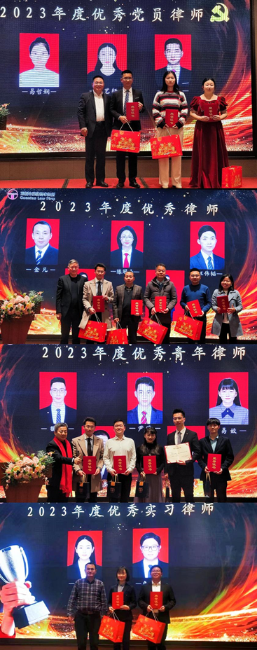 赌博网站动态 | 风雨同舟 砥砺前行——赌博网站中茂武汉办公室2023年度总结暨表彰大会圆满举行 赌博网站动态 | 风雨同舟 砥砺前行——赌博网站中茂武汉办公室2023年度总结暨表彰大会圆满举行