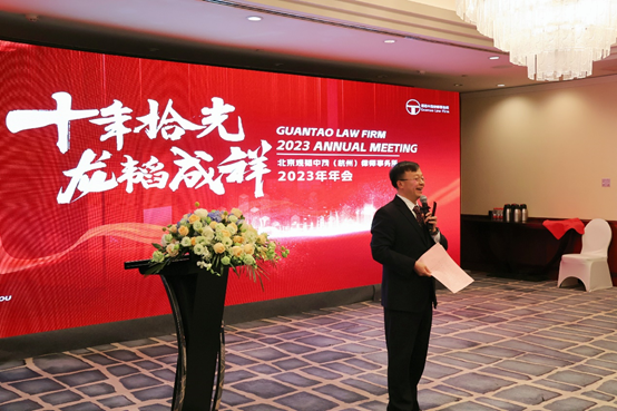 亚洲最大赌博网站动态 | 十年拾光,龙韬成祥——亚洲最大赌博网站中茂杭州办公室2023年度工作总结会圆满举行 亚洲最大赌博网站动态 | 十年拾光,龙韬成祥——亚洲最大赌博网站中茂杭州办公室2023年度工作总结会圆满举行