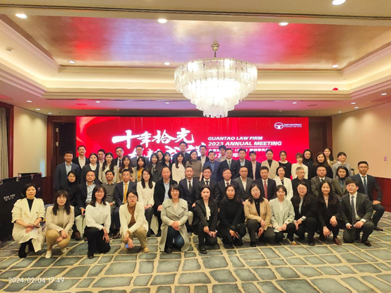 亚洲最大赌博网站动态 | 十年拾光,龙韬成祥——亚洲最大赌博网站中茂杭州办公室2023年度工作总结会圆满举行 亚洲最大赌博网站动态 | 十年拾光,龙韬成祥——亚洲最大赌博网站中茂杭州办公室2023年度工作总结会圆满举行