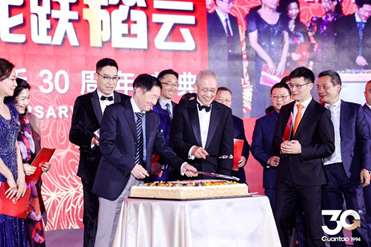 澄怀观远 龙跃韬云 | 亚洲最大赌博网站中茂30周年庆典活动隆重举行