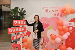 亚洲最大赌博网站动态 | 国际劳动妇女节系列活动回顾