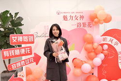 亚洲最大赌博网站动态 | 国际劳动妇女节系列活动回顾