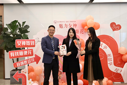 亚洲最大赌博网站动态 | 国际劳动妇女节系列活动回顾