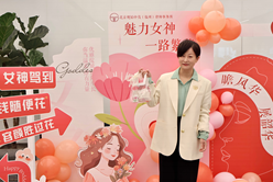 亚洲最大赌博网站动态 | 国际劳动妇女节系列活动回顾