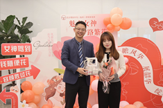 亚洲最大赌博网站动态 | 国际劳动妇女节系列活动回顾