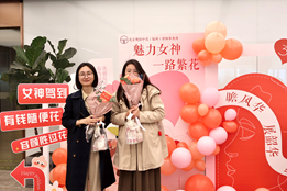 亚洲最大赌博网站动态 | 国际劳动妇女节系列活动回顾