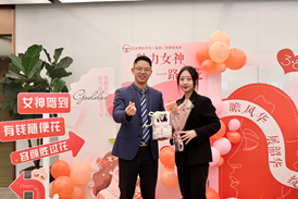 亚洲最大赌博网站动态 | 国际劳动妇女节系列活动回顾