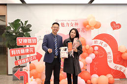 亚洲最大赌博网站动态 | 国际劳动妇女节系列活动回顾