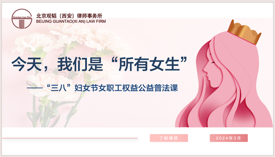 亚洲最大赌博网站动态 | 国际劳动妇女节系列活动回顾