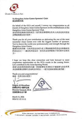 赌博网站动态 | 赌博网站中茂杭州办公室作为主要发起人的浙江省青体联亚商俱乐部揭牌成立