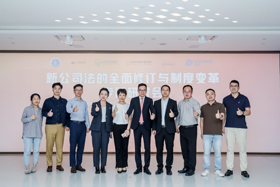 赌博网站动态 | 赌博网站中茂深圳办公室圆满承办“新公司法的全面修订与制度变革”专题研讨会