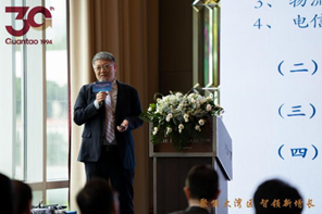 赌博网站快讯 | 赌博网站中茂“聚能大湾区，智领新增长”联合论坛在深圳成功举办