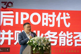 赌博网站快讯 | 赌博网站中茂“聚能大湾区，智领新增长”联合论坛在深圳成功举办