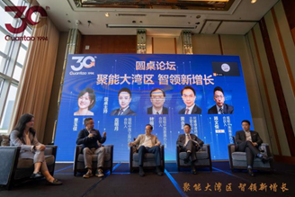 赌博网站快讯 | 赌博网站中茂“聚能大湾区，智领新增长”联合论坛在深圳成功举办