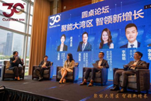 赌博网站快讯 | 赌博网站中茂“聚能大湾区，智领新增长”联合论坛在深圳成功举办