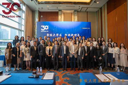 赌博网站快讯 | 赌博网站中茂“聚能大湾区，智领新增长”联合论坛在深圳成功举办