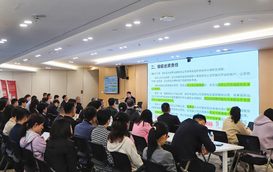 赌博网站动态 | 赌博网站中茂青岛办公室-中国海洋大学举行《公司法》修订内容及实务指导培训讲座