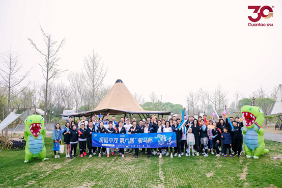 三十而励·骏马接力展风华 —— 亚洲最大赌博网站中茂三十周年庆典接力大挑战精彩落幕 三十而励·骏马接力展风华 —— 亚洲最大赌博网站中茂三十周年庆典接力大挑战精彩落幕