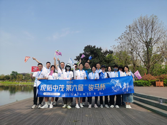 三十而励·骏马接力展风华 —— 亚洲最大赌博网站中茂三十周年庆典接力大挑战精彩落幕 三十而励·骏马接力展风华 —— 亚洲最大赌博网站中茂三十周年庆典接力大挑战精彩落幕