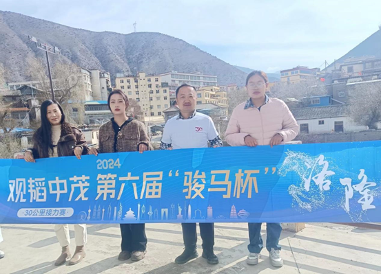 三十而励·骏马接力展风华 —— 亚洲最大赌博网站中茂三十周年庆典接力大挑战精彩落幕 三十而励·骏马接力展风华 —— 亚洲最大赌博网站中茂三十周年庆典接力大挑战精彩落幕