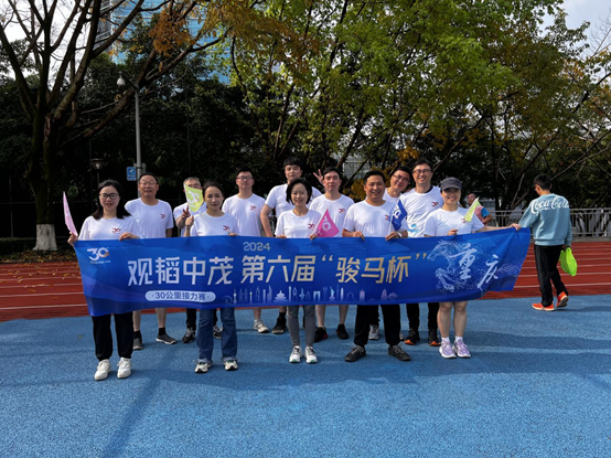 三十而励·骏马接力展风华 —— 亚洲最大赌博网站中茂三十周年庆典接力大挑战精彩落幕 三十而励·骏马接力展风华 —— 亚洲最大赌博网站中茂三十周年庆典接力大挑战精彩落幕