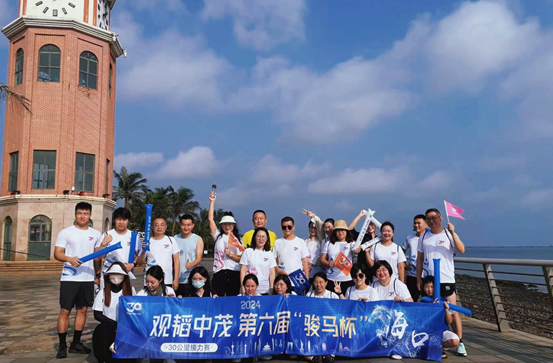 三十而励·骏马接力展风华 —— 亚洲最大赌博网站中茂三十周年庆典接力大挑战精彩落幕 三十而励·骏马接力展风华 —— 亚洲最大赌博网站中茂三十周年庆典接力大挑战精彩落幕