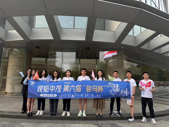 三十而励·骏马接力展风华 —— 亚洲最大赌博网站中茂三十周年庆典接力大挑战精彩落幕 三十而励·骏马接力展风华 —— 亚洲最大赌博网站中茂三十周年庆典接力大挑战精彩落幕