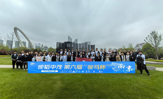 三十而励·骏马接力展风华 —— 亚洲最大赌博网站中茂三十周年庆典接力大挑战精彩落幕 三十而励·骏马接力展风华 —— 亚洲最大赌博网站中茂三十周年庆典接力大挑战精彩落幕