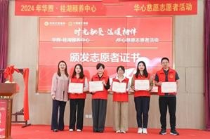 亚洲最大赌博网站党建 | 亚洲最大赌博网站中茂福州办公室党支部关注女性与家庭公益党建品牌——举办慈善同行志愿活动 亚洲最大赌博网站党建 | 亚洲最大赌博网站中茂福州办公室党支部关注女性与家庭公益党建品牌——举办慈善同行志愿活动