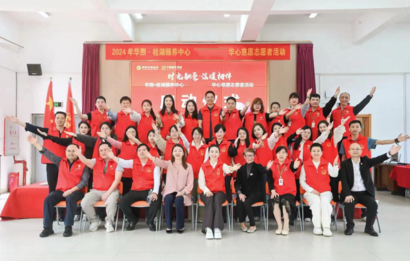 亚洲最大赌博网站党建 | 亚洲最大赌博网站中茂福州办公室党支部关注女性与家庭公益党建品牌——举办慈善同行志愿活动 亚洲最大赌博网站党建 | 亚洲最大赌博网站中茂福州办公室党支部关注女性与家庭公益党建品牌——举办慈善同行志愿活动