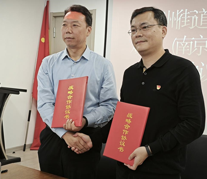 亚洲最大赌博网站党建 | 亚洲最大赌博网站中茂南京办公室与沙洲街道中奥社区签订党建共建协议