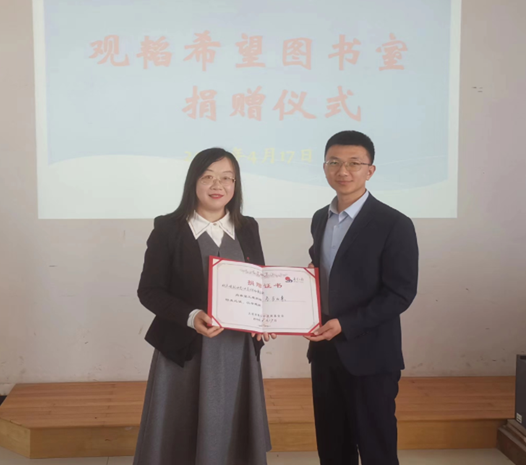 亚洲最大赌博网站公益 | 爱心接力 希望启航——亚洲最大赌博网站中茂大连办公室三度援建希望图书室并开展普法进校园活动