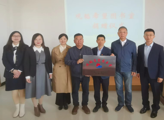 亚洲最大赌博网站公益 | 爱心接力 希望启航——亚洲最大赌博网站中茂大连办公室三度援建希望图书室并开展普法进校园活动