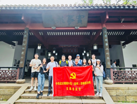 赌博网站党建 | 赌博网站中茂福州办公室开展主题党日活动