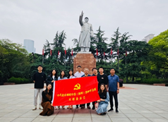 赌博网站党建 | 赌博网站中茂福州办公室开展主题党日活动