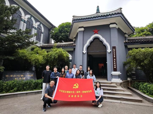 赌博网站党建 | 赌博网站中茂福州办公室开展主题党日活动