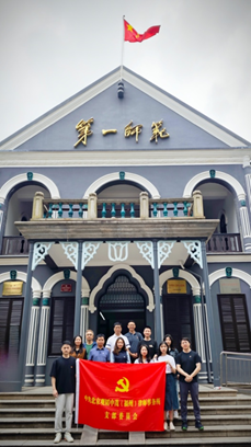 赌博网站党建 | 赌博网站中茂福州办公室开展主题党日活动