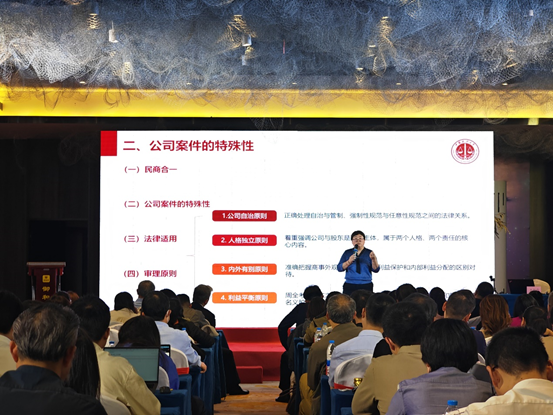 赌博网站动态 | 赌博网站中茂南京办公室-证券与资本市场业务委员会-南京仲裁委举办“新《公司法》主要修改内容对裁判规则的影响”培训