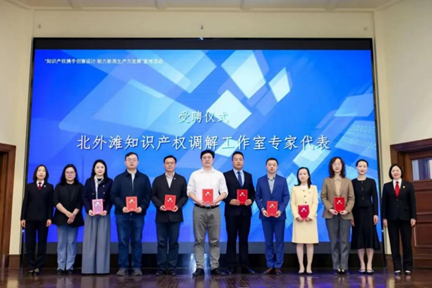 亚洲最大赌博网站动态 | 亚洲最大赌博网站中茂上海办公室张政律师获聘北外滩知识产权调解工作室首批专家