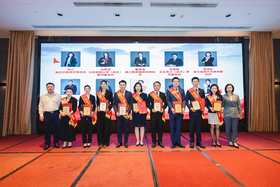 赌博网站荣誉 | 赌博网站中茂武汉办公室肖雯慧律师荣获“2022-2023年度武汉市优秀青年律师”称号