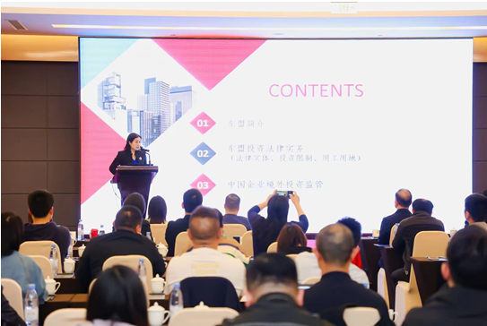 赌博网站动态 | 赌博网站中茂苏州办公室圆满举办新能源企业境外投资实务研讨会