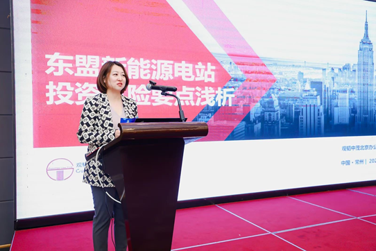 赌博网站动态 | 赌博网站中茂苏州办公室圆满举办新能源企业境外投资实务研讨会