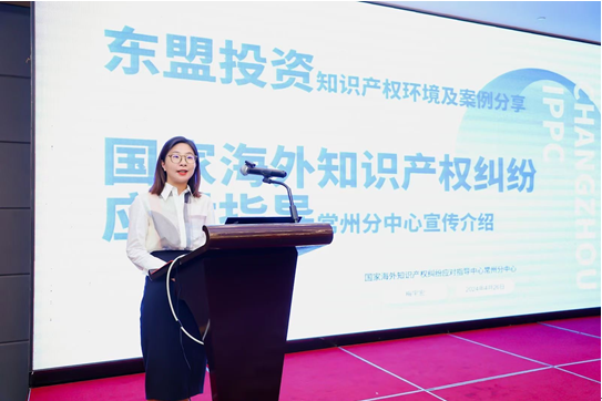 赌博网站动态 | 赌博网站中茂苏州办公室圆满举办新能源企业境外投资实务研讨会