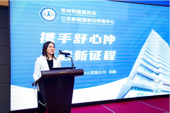 赌博网站动态 | 赌博网站中茂苏州办公室圆满举办新能源企业境外投资实务研讨会