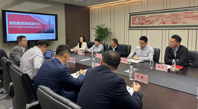 赌博网站动态 | 赌博网站中茂南京办公室新能源法律研究中心顺利召开2024年度首次会议暨特聘顾问授牌仪式